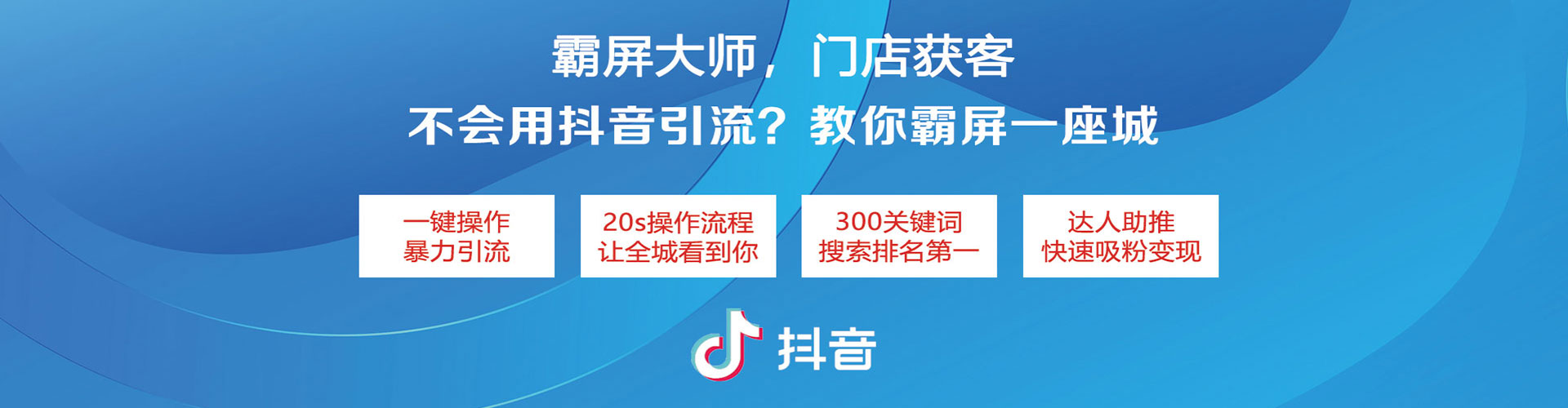 蓝田sem怎么做