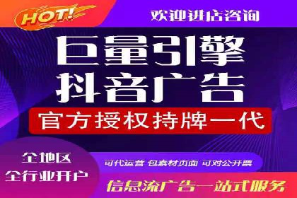 百度竞价托管：企业营销案例解析