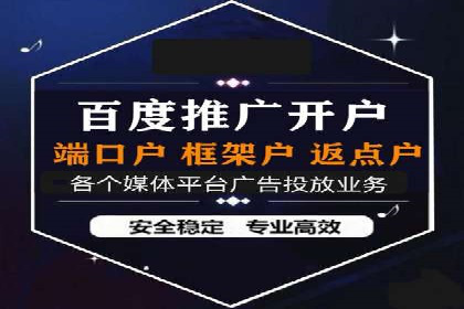 竞价排名案例分析：医疗行业
